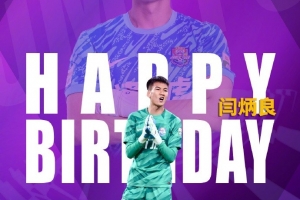leyu官方入口-今天是我们的守门员闫炳良25岁生日 祝小闫生日快乐继续进步