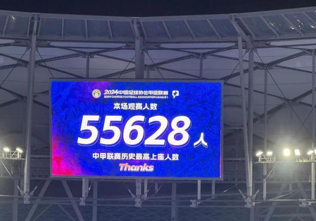 1724609852993031907.jpg leyu官方入口-【早报】总有人正年轻!18岁恩德里克皇马首秀破门!