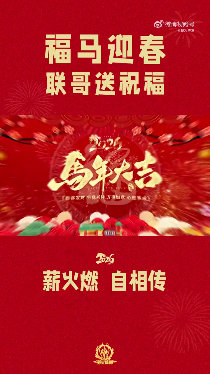 leyu官方入口-易建联：祝大家新年马不停蹄 步履坚实 每天都有新的进步