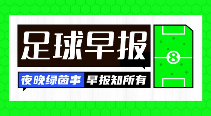leyu登录入口-早报：皇马两连败距榜首4分！