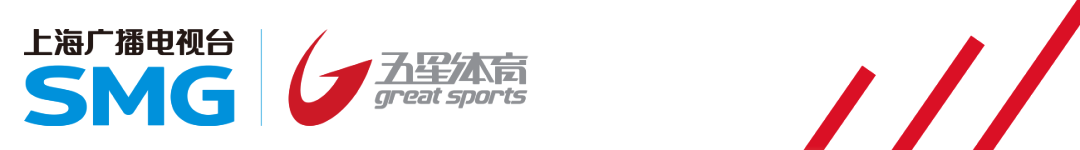 英超