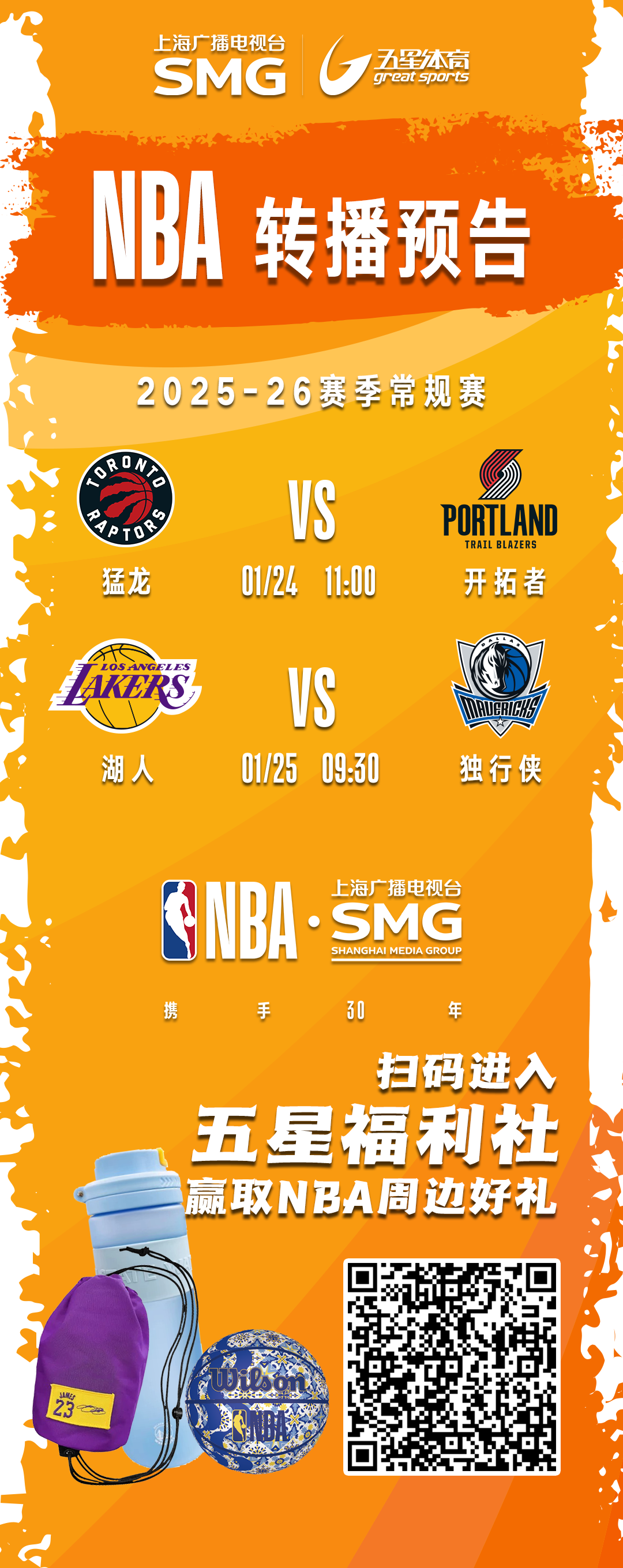 乐鱼体育-杨瀚森！NBA全明星有盼头了！